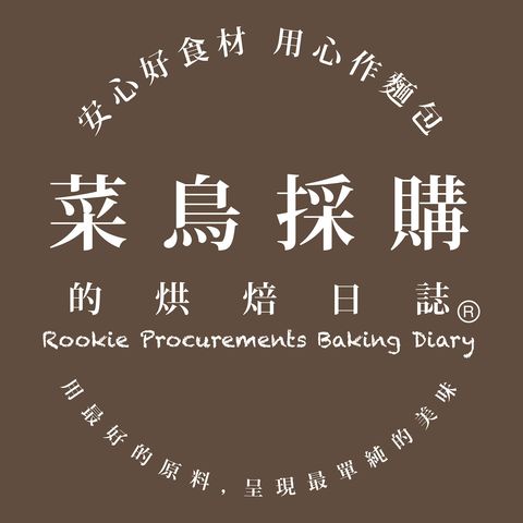 RookieBagel 菜鳥貝果