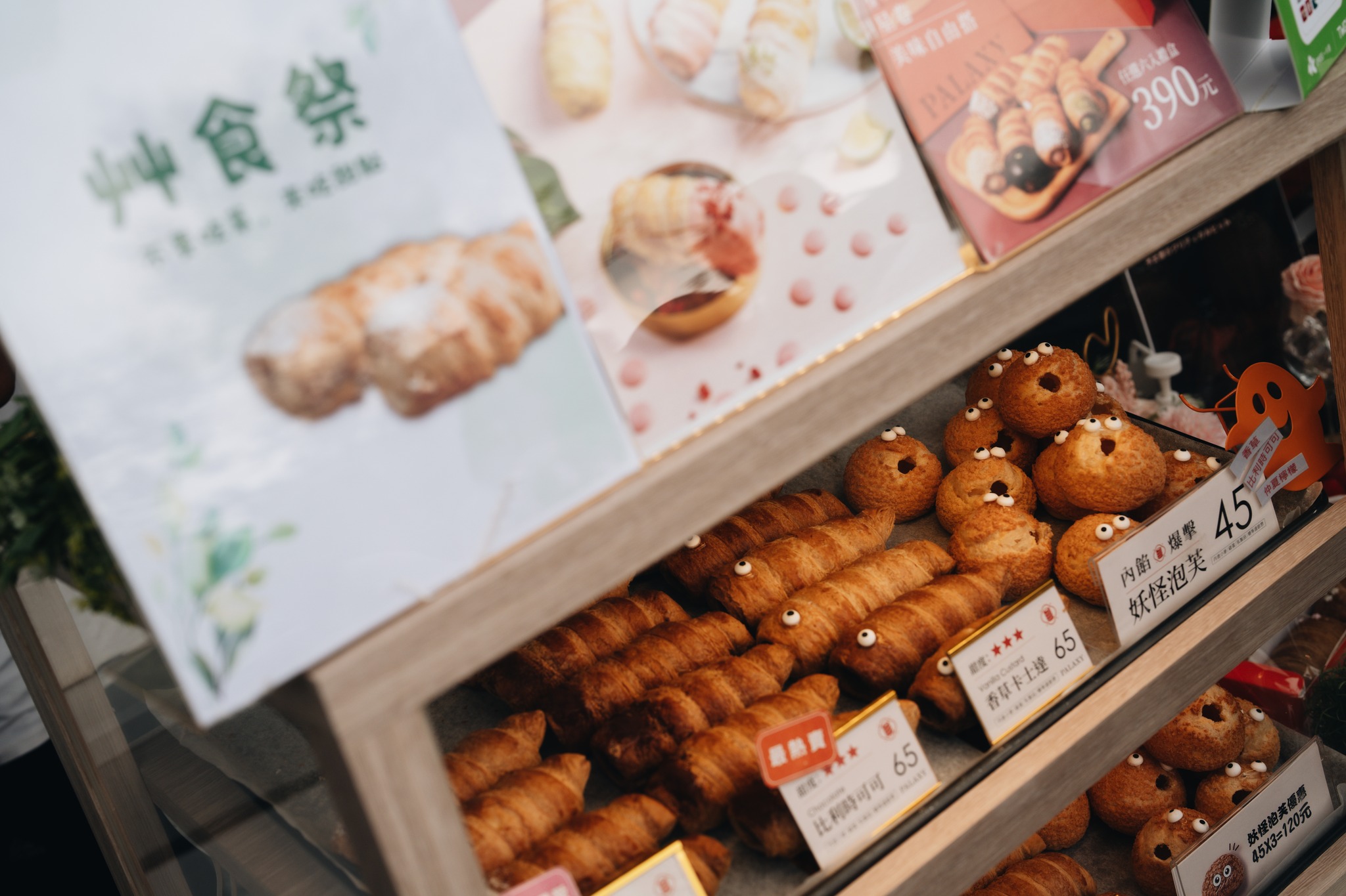 \ 開嘉聖誕限定甜點店 #歡迎光臨.ᐟ.ᐟ.ᐟ /