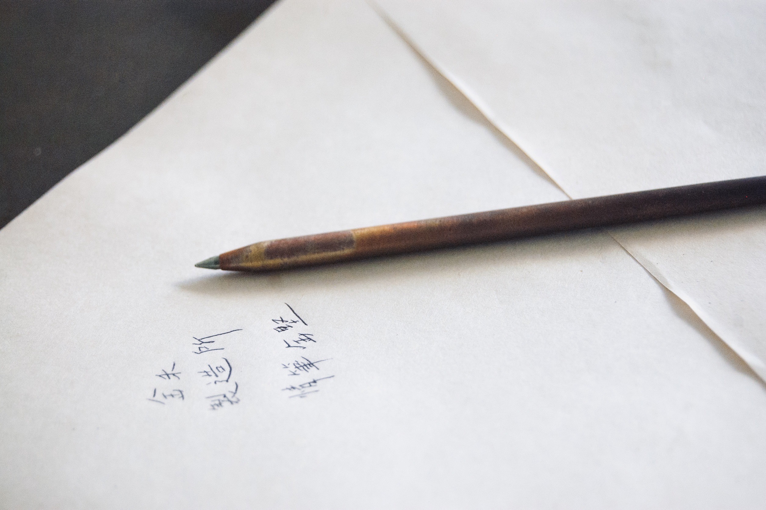 \ 粉紅聖誕選物計畫 — 關於記憶碎片 /